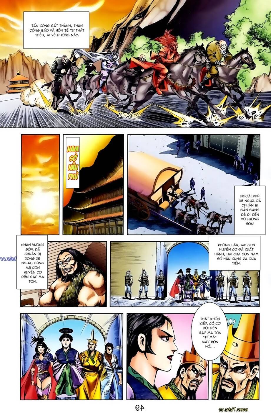 thiên tử truyền kỳ 1 - cơ phát khai chu bản chapter 109 22