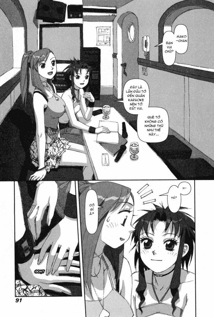 boku no futatsu no tsubasa chapter 3 24