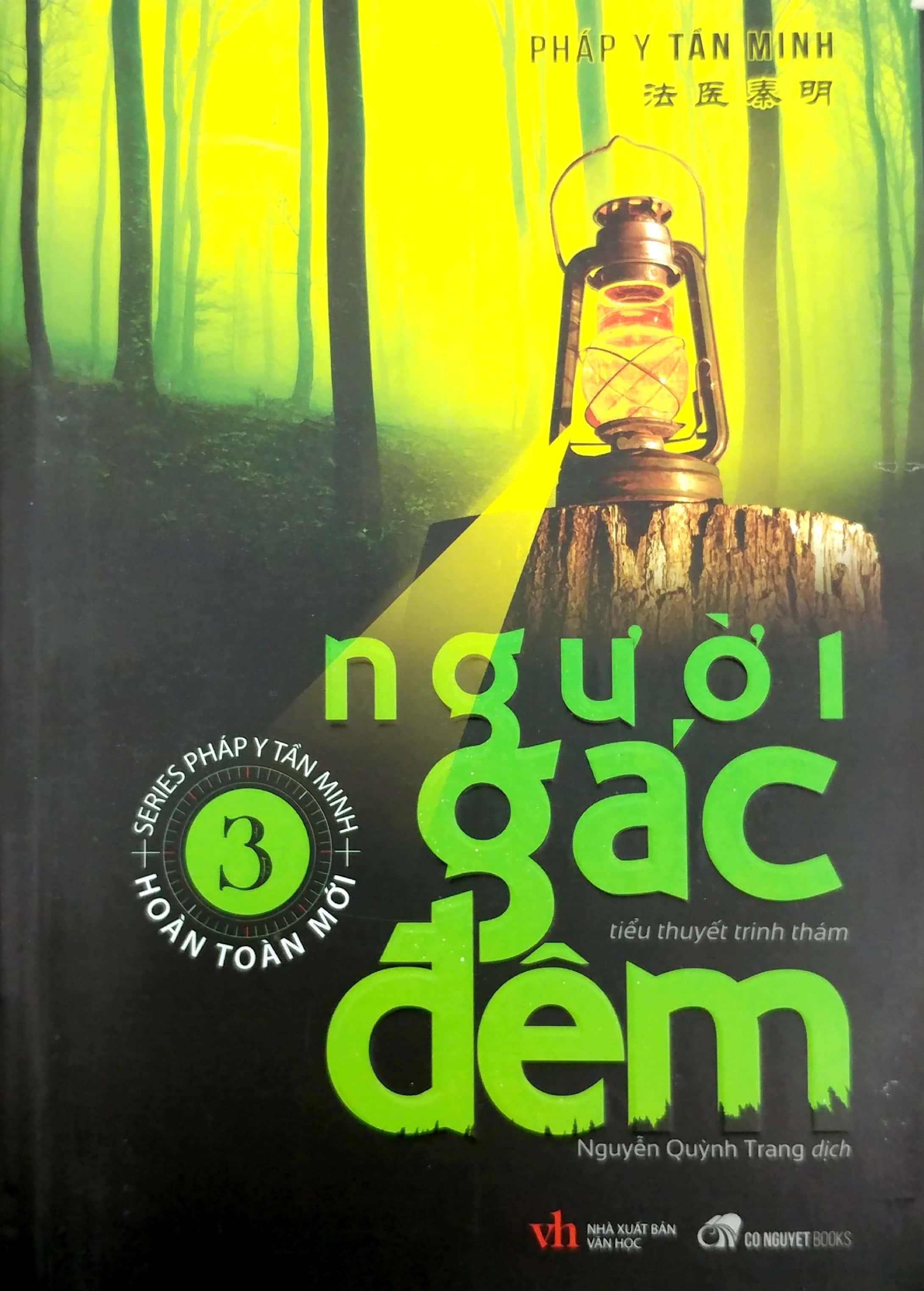 Người Gác Đêm 3