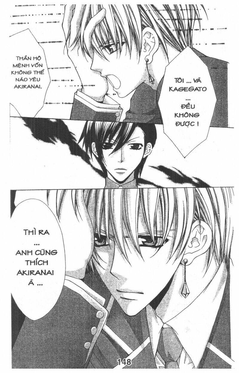 heart no daiya chapter 2.3 23