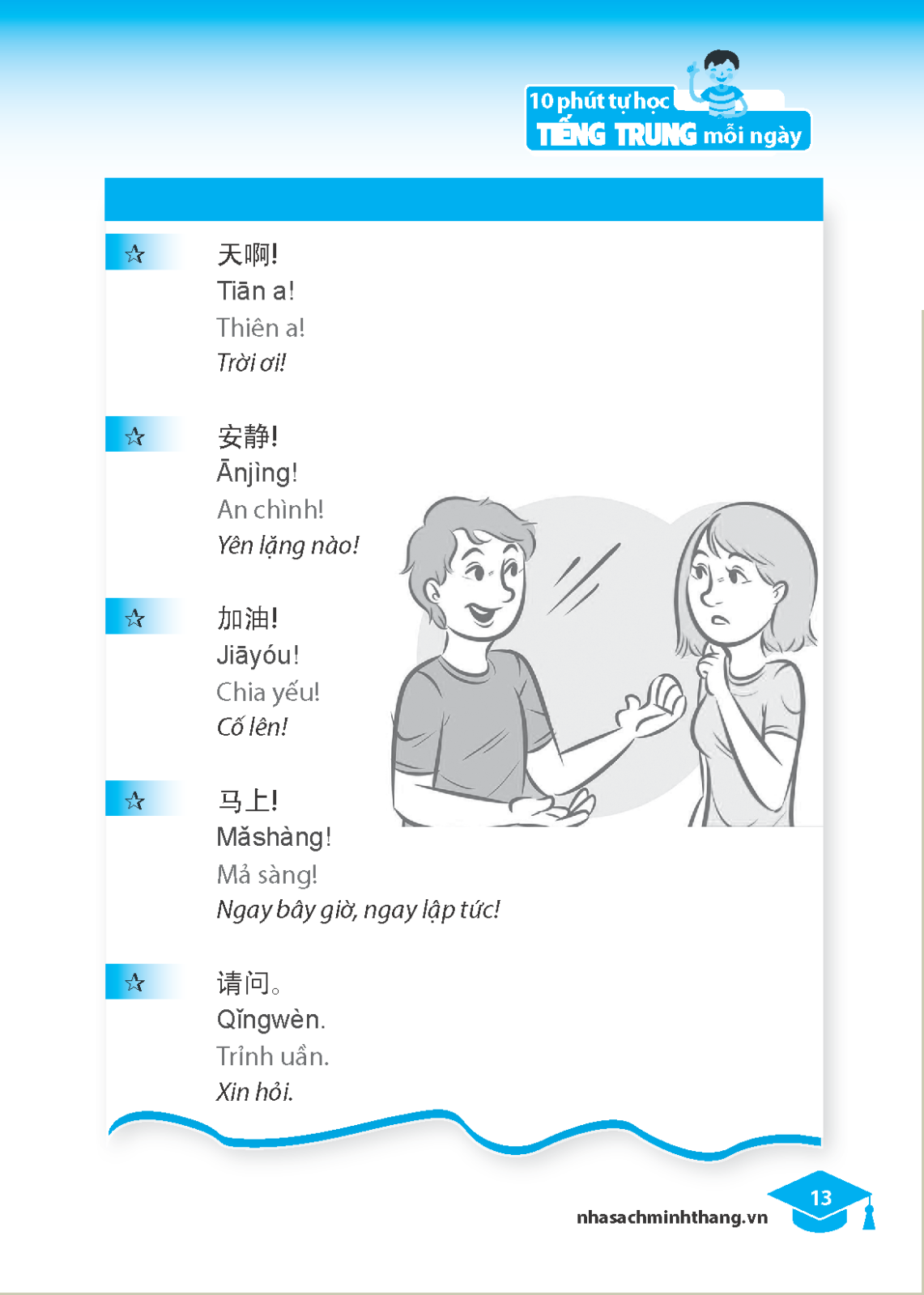 10 Phút Tự Học Tiếng Trung Mỗi Ngày (Tái Bản 2023)
