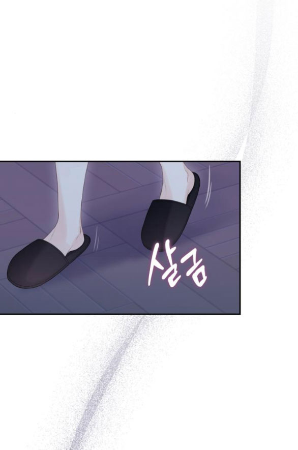 bastian chapter 44.1 7