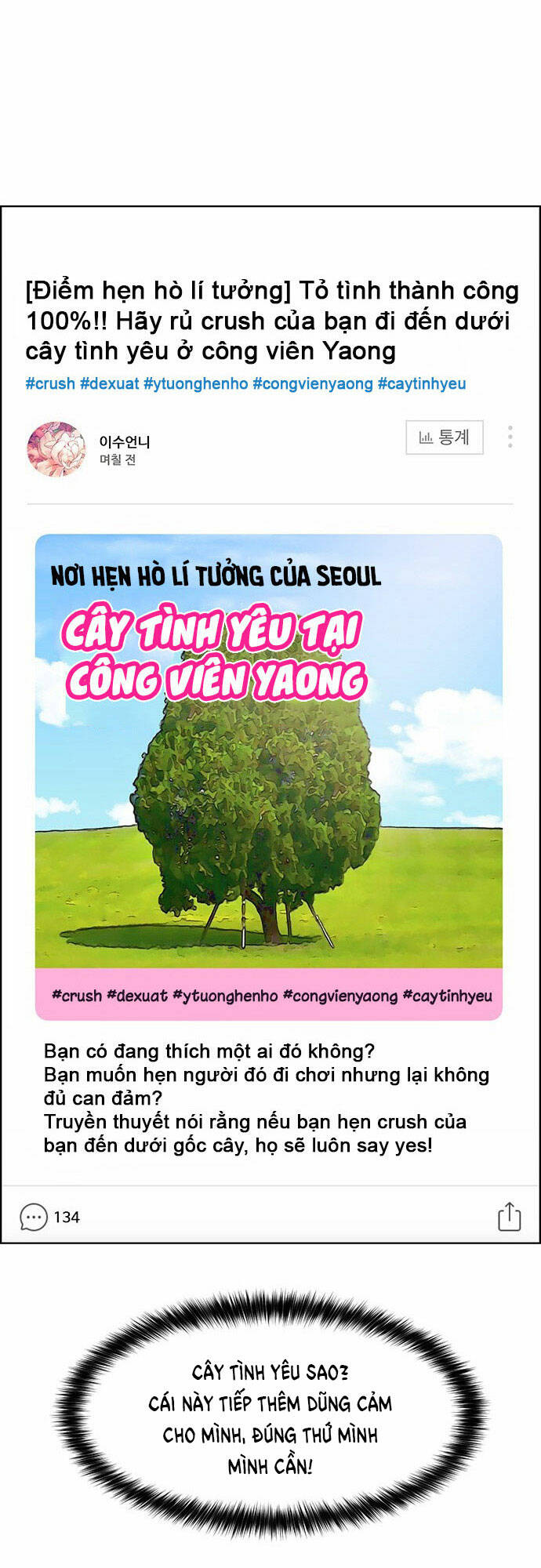 nữ thần giáng thế chapter 171.1 3