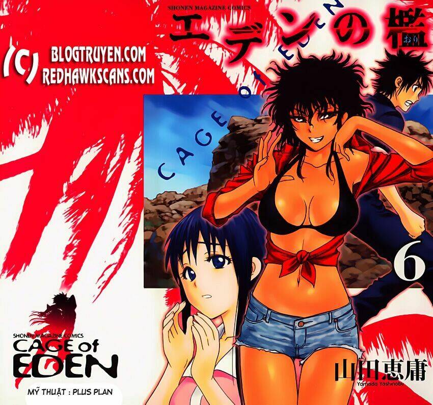 cage of eden chapter 41 1