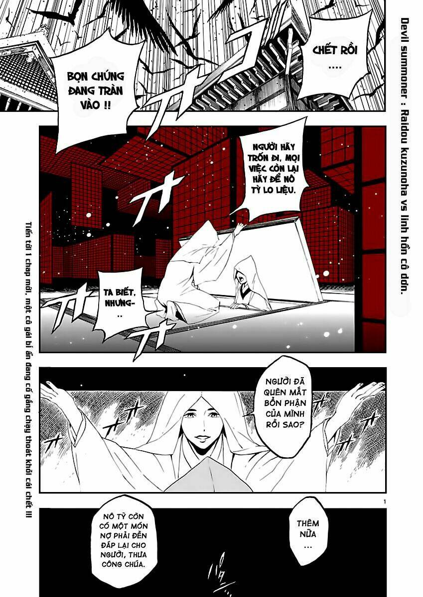 devil summoner chapter 5 2