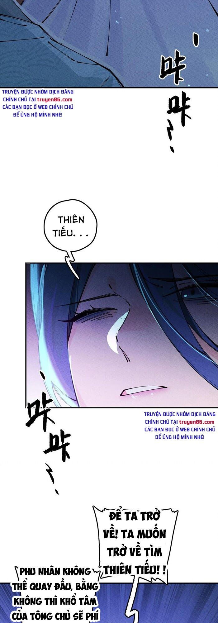 là thánh hoàng chính đạo, ta cưới ma tôn tà đạo？！ chapter 15 60