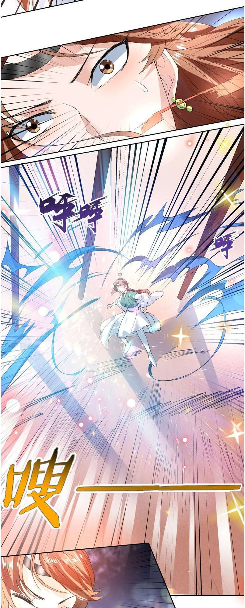 tối cường thần thú hệ thống chapter 93 3