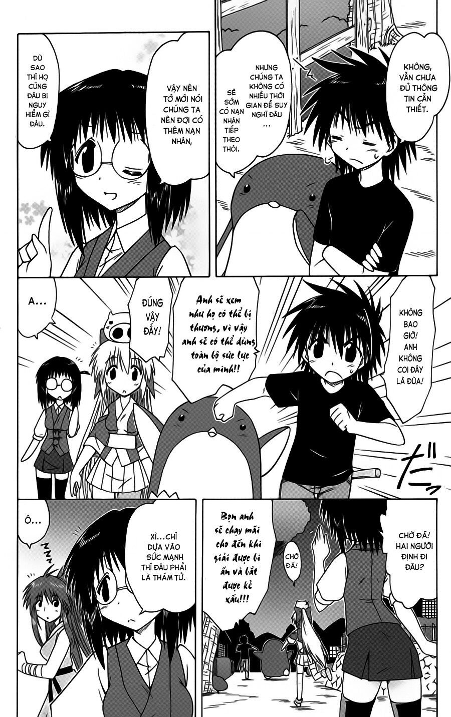 nagasarete airantou chapter 85 24