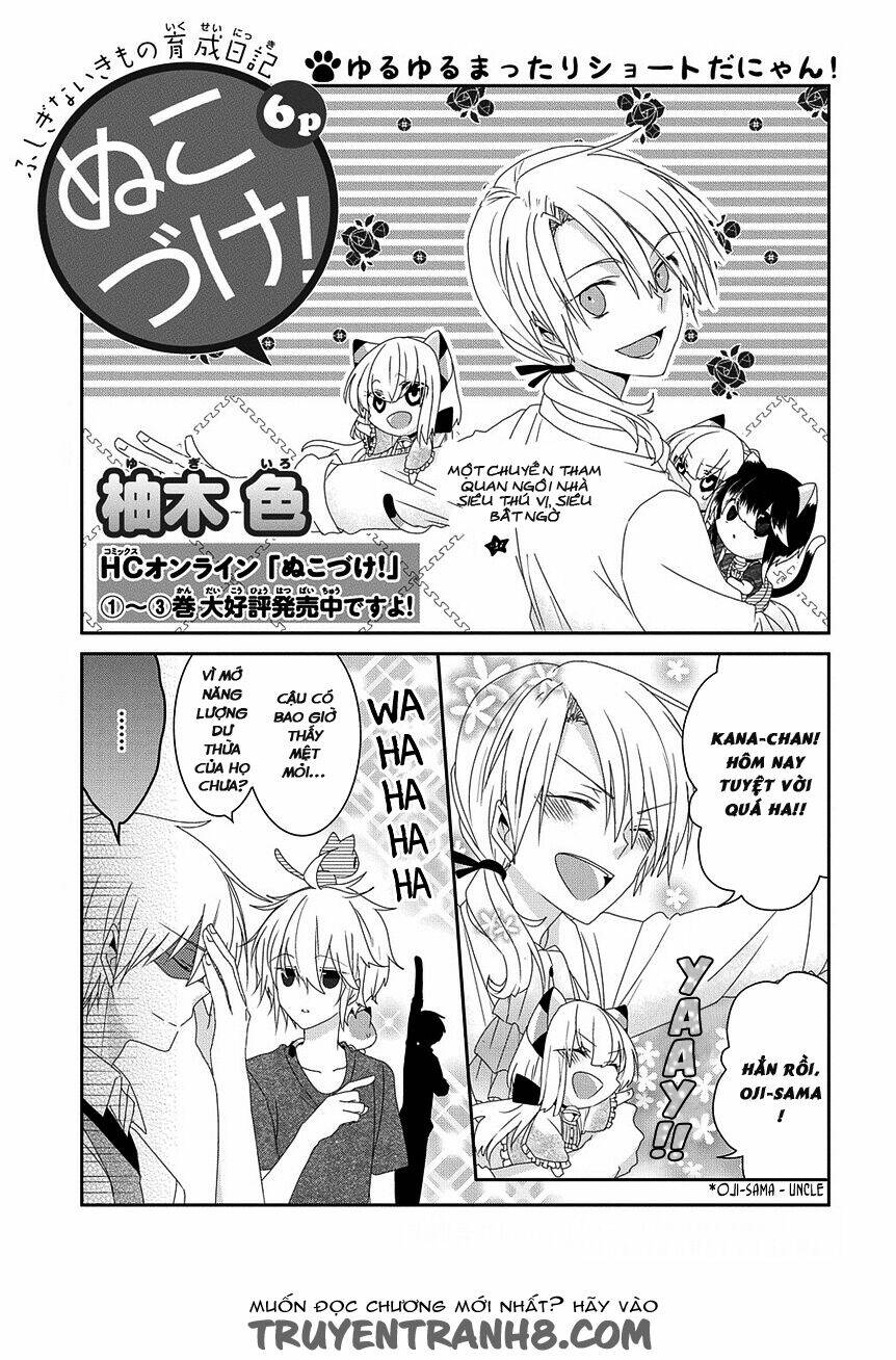 nukoduke! chapter 65 3