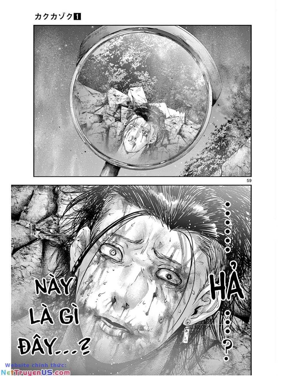 kaku kazoku - gia đình hạt nhân chapter 1.2 32