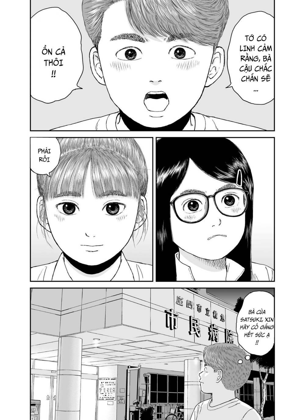 hi-posi chapter 28 7