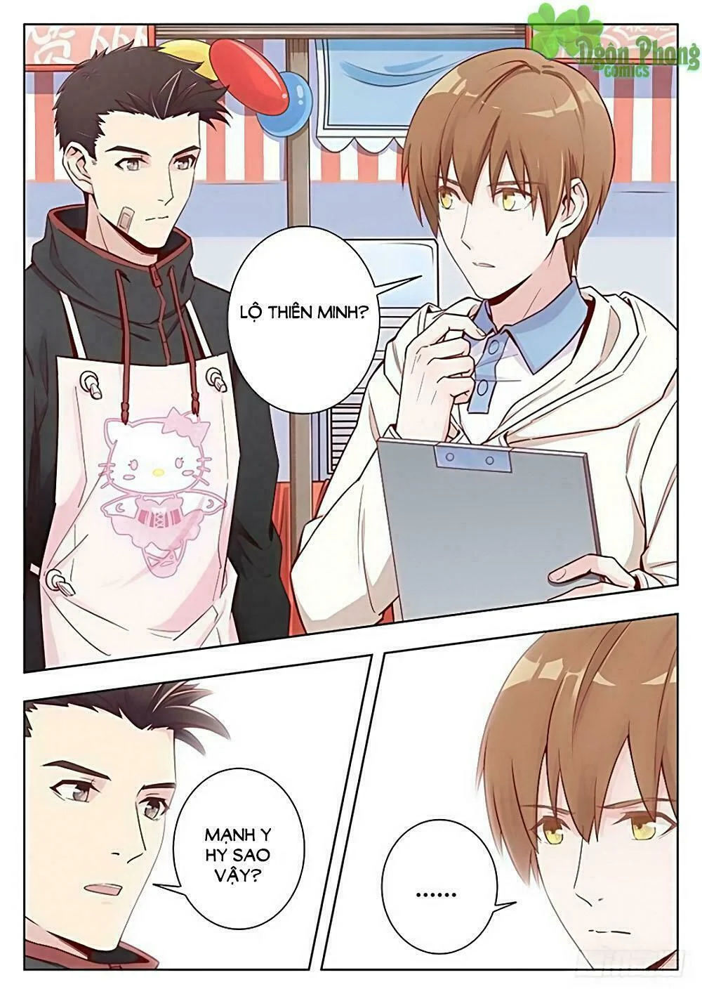 luyến ái 1/2 chapter 22 6