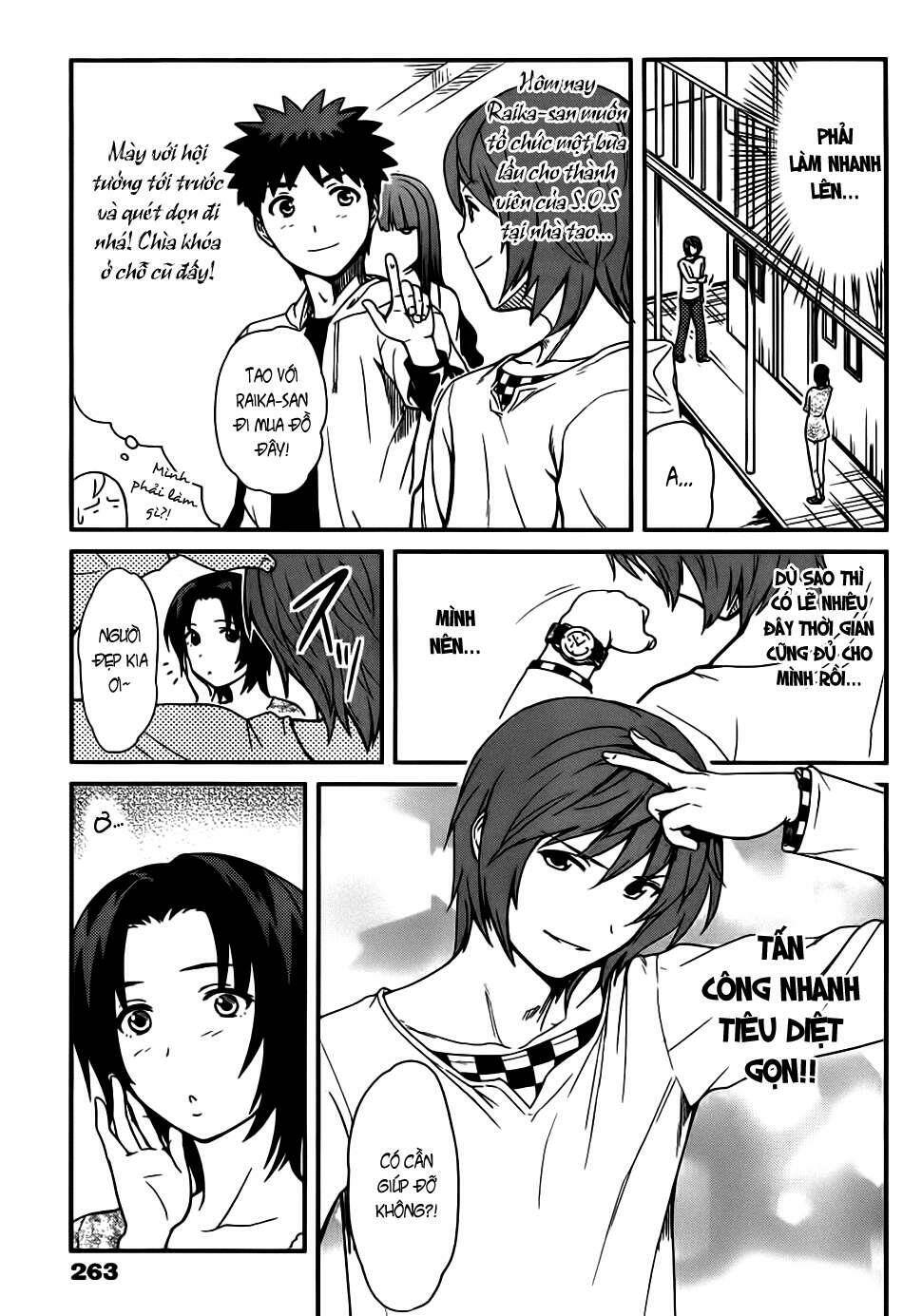 papa no iukoto o kikinasai! chronicles of street observation research chapter 5 6