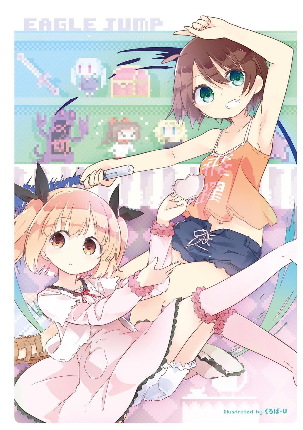 new game! anthology comic chapter 1 5