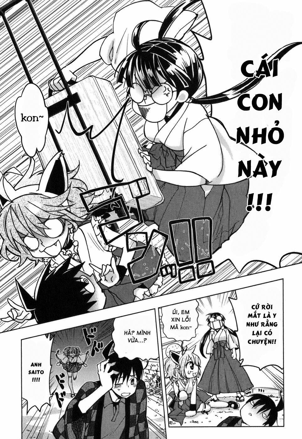 urasai chapter 13 15