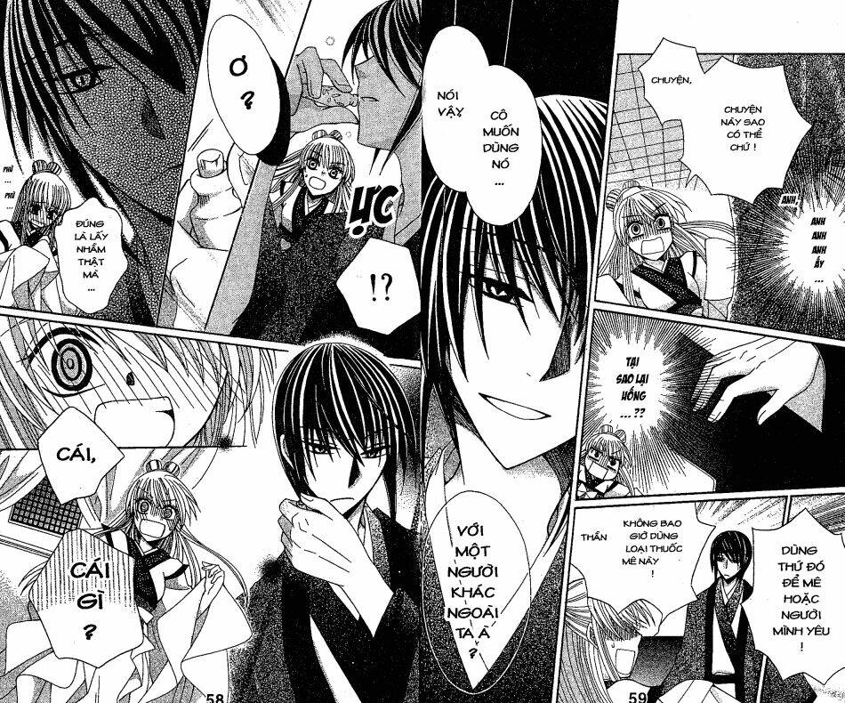 ookami-heika no hanayome chapter 15 13