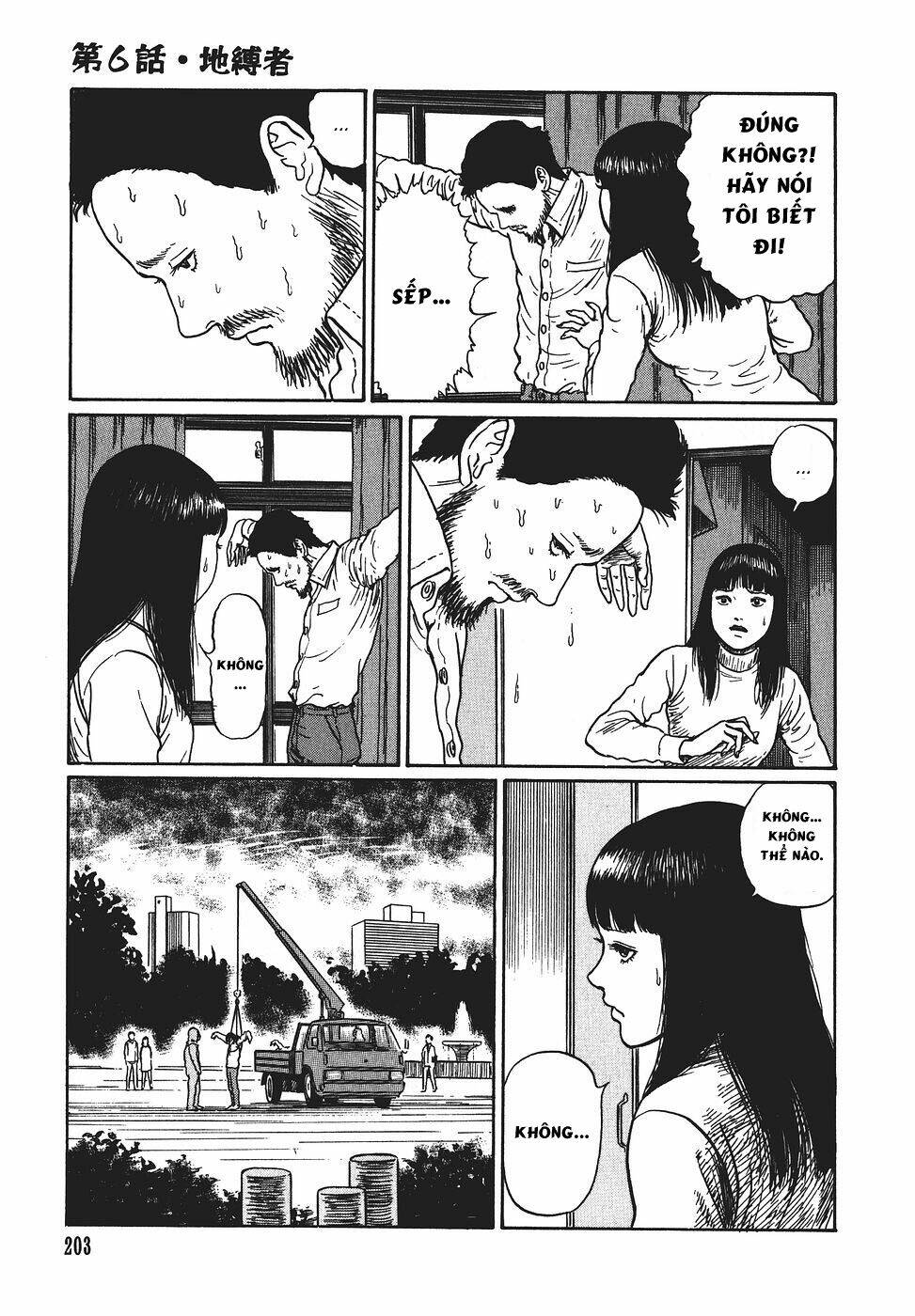 yami no koe chapter 6 33