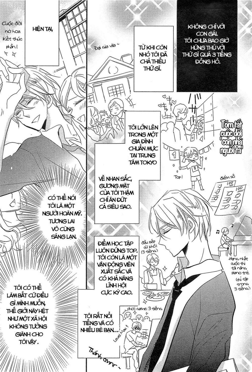 distopia - mikansei na sekai chapter 1 7