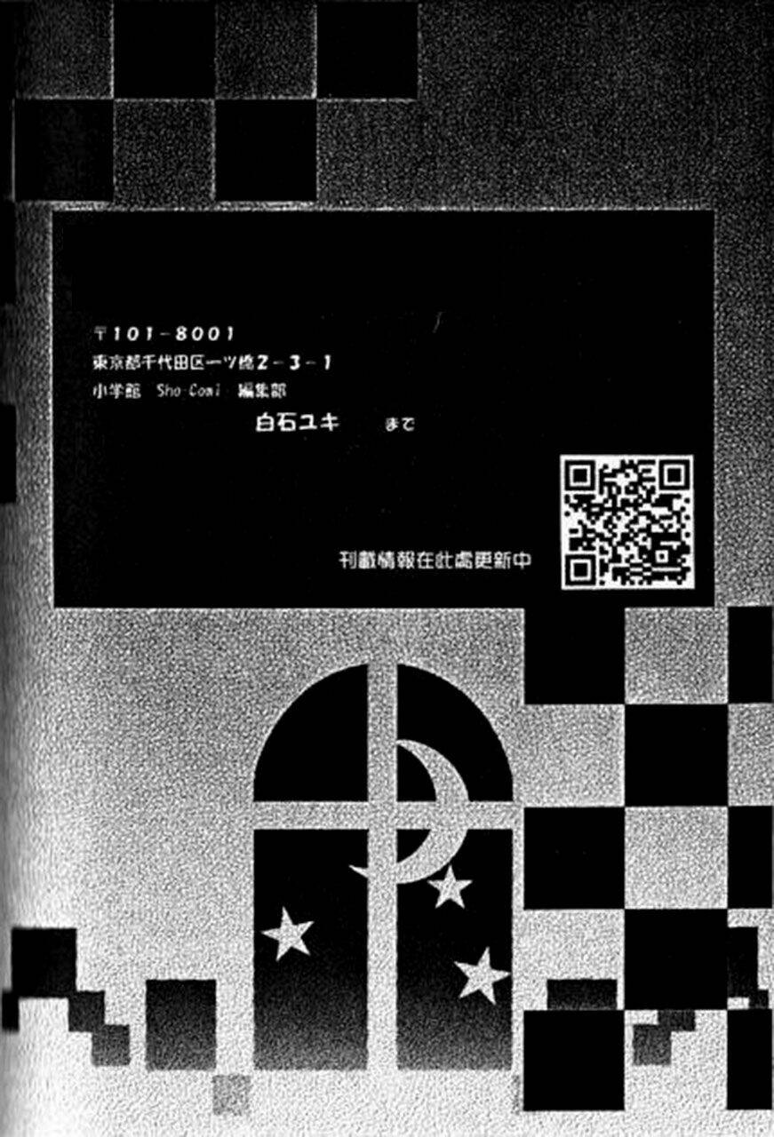 tonari no koigataki chapter 5 31