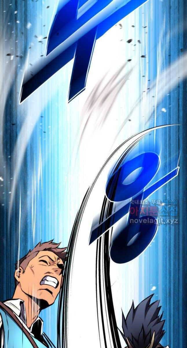 huyền thoại game thủ - tái xuất chapter 103 12