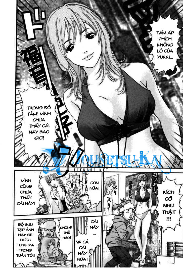saru lock chapter 2 5