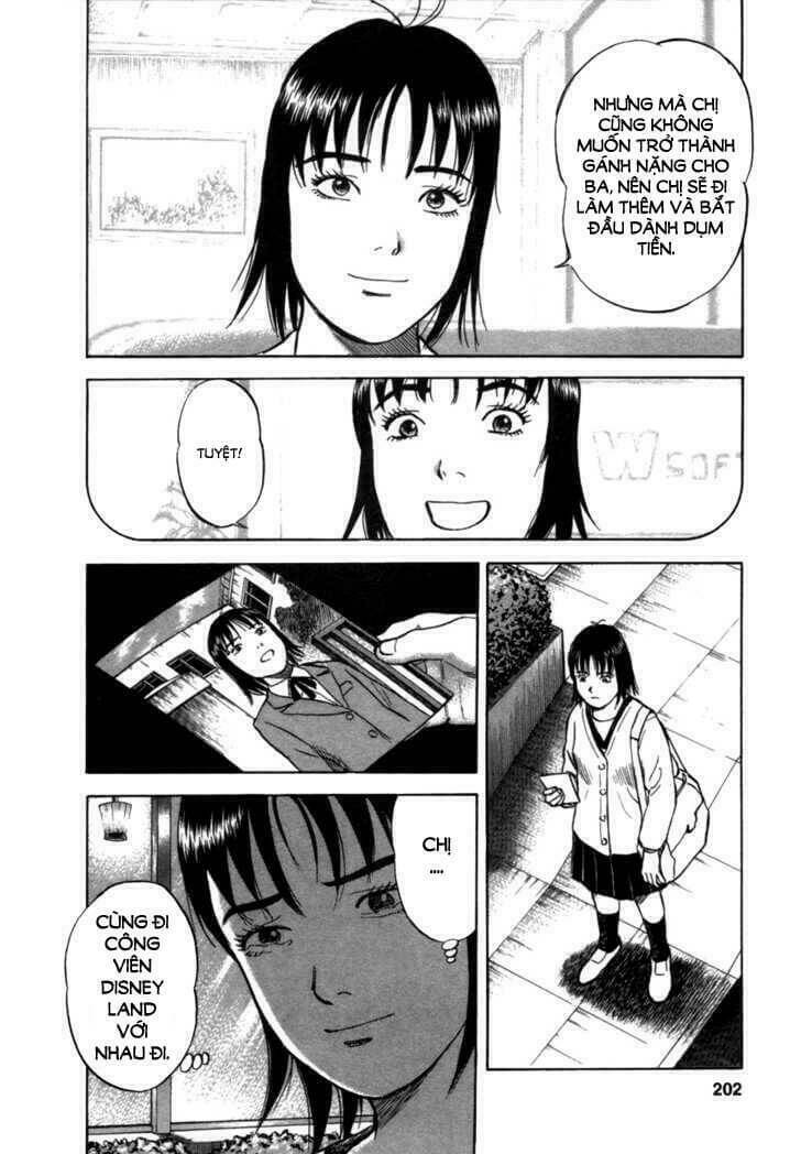 17-sai (kamata youji) chapter 8 15