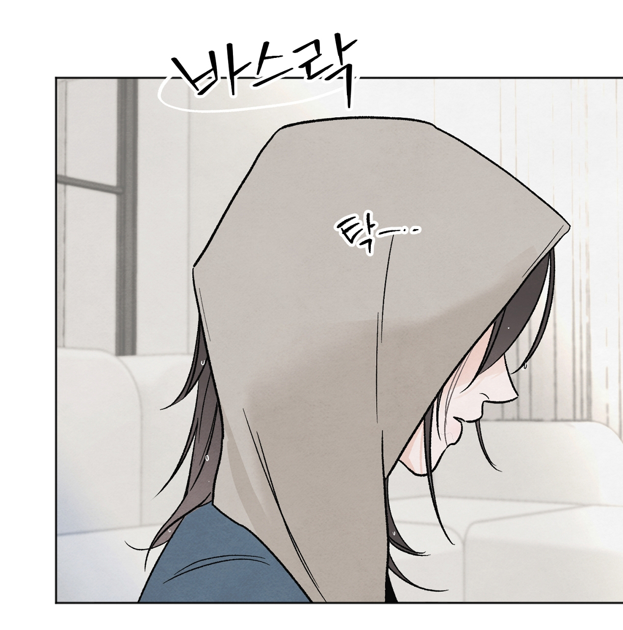 hoàn cảnh của rác rưởi chapter 6.2 26