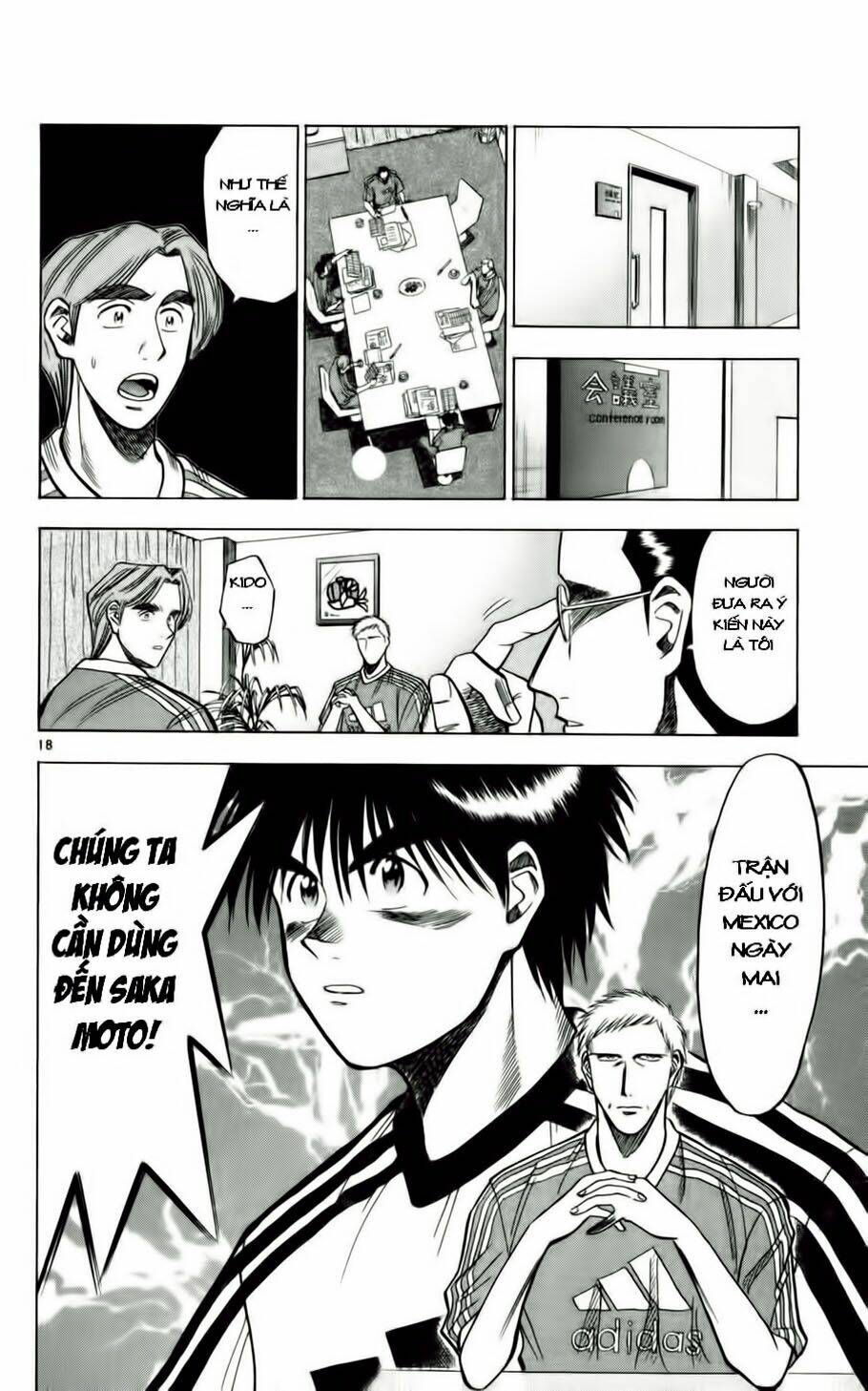 fantasista bản vip chapter 55 17