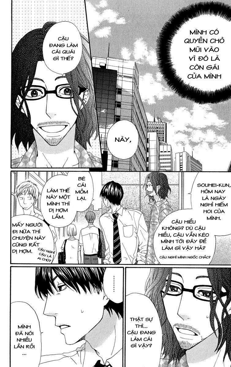 itsuka kimitachi mo otona ni naru chapter 2 12