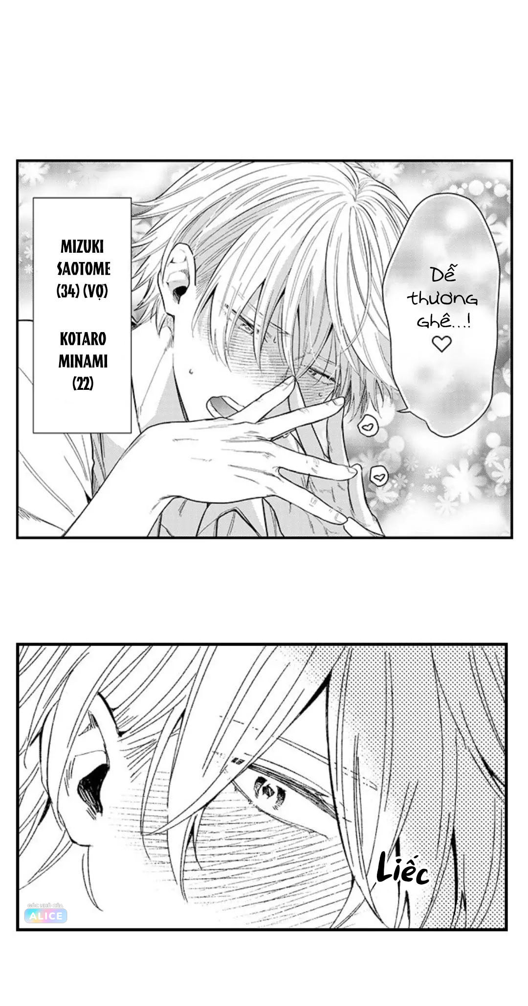 chơi em đi chồng yêu! chapter 1 18