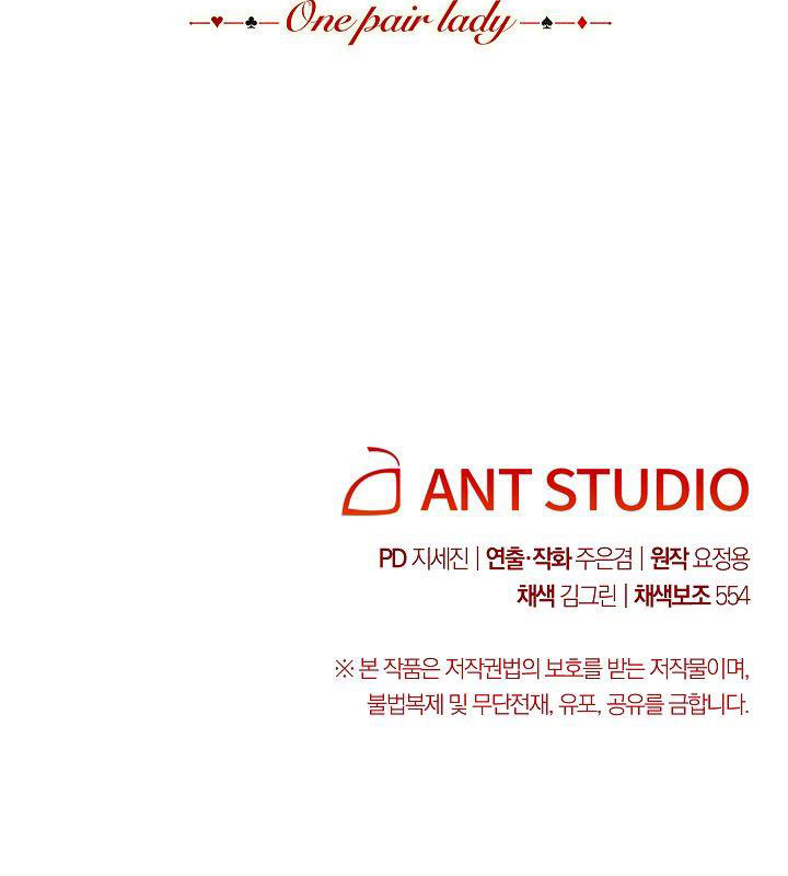 tiểu thư của những lá bài chapter 8 90