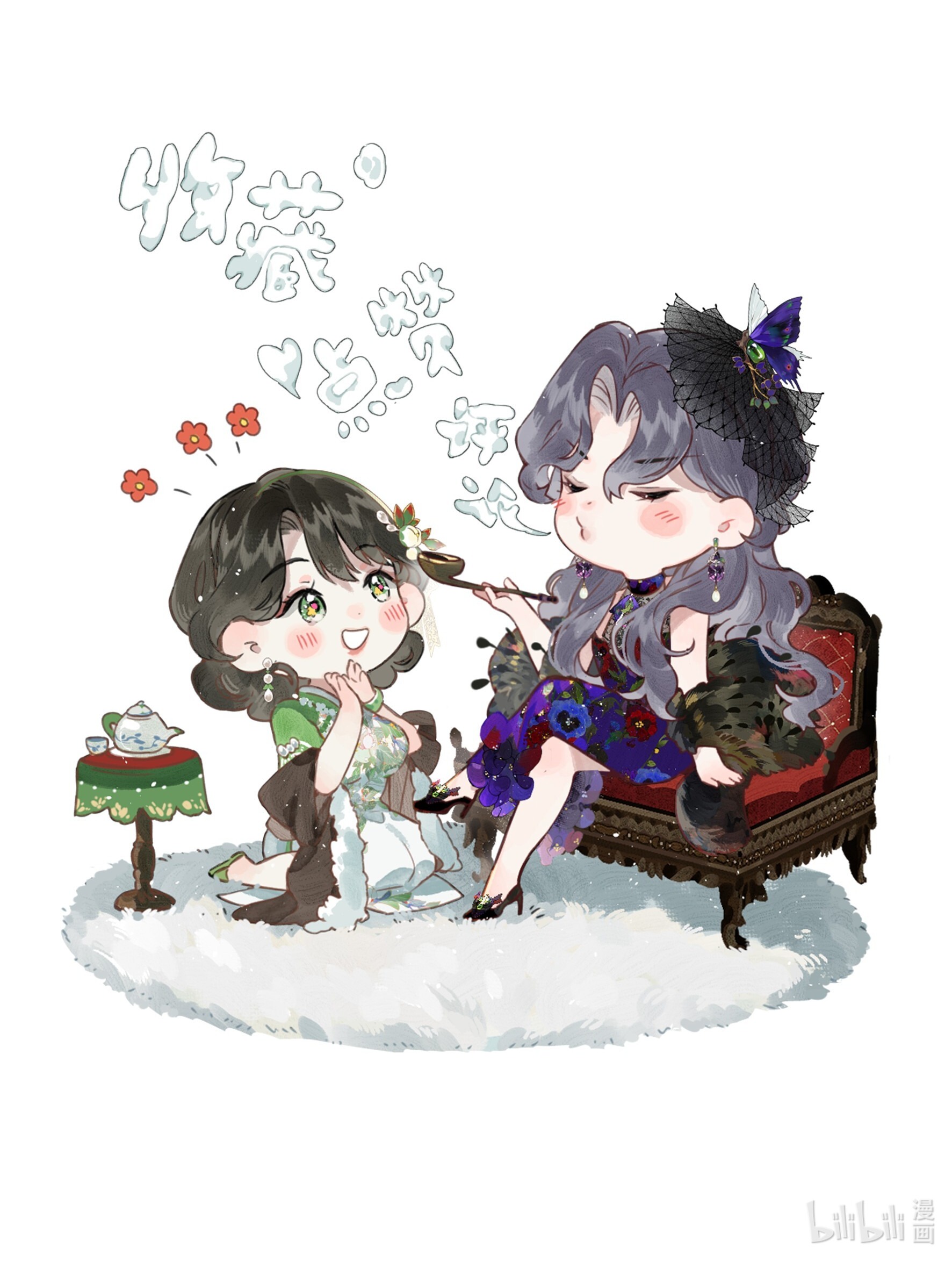 trộm hương chapter 7 41