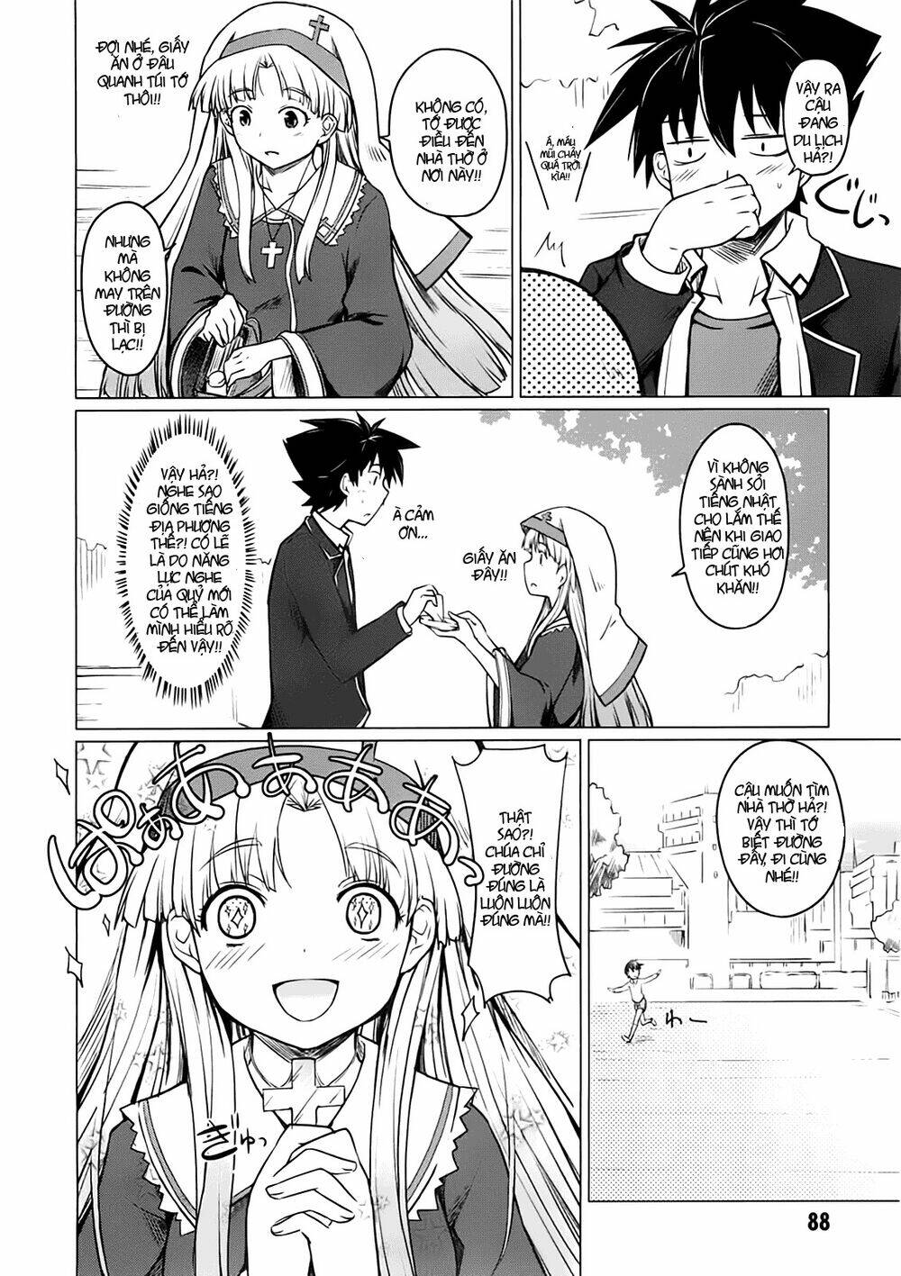 high school dxd chapter 3 5