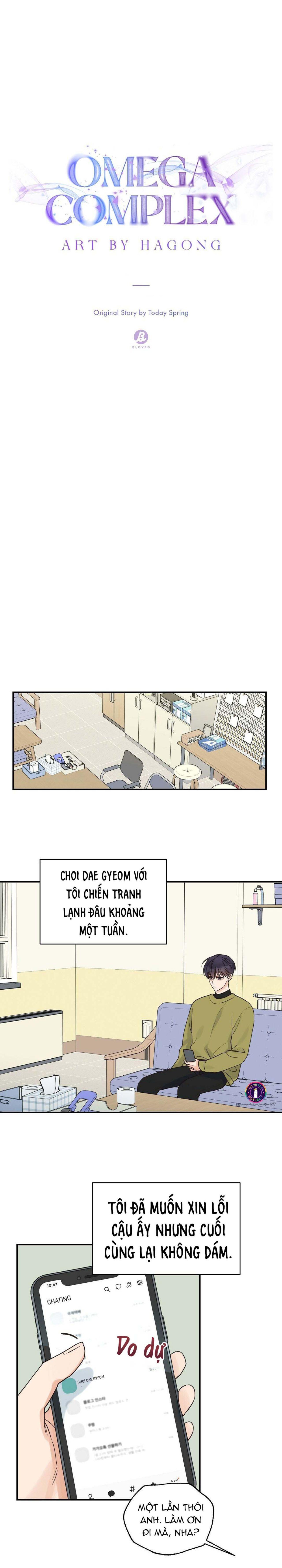 omega complex (end) chapter 8 4