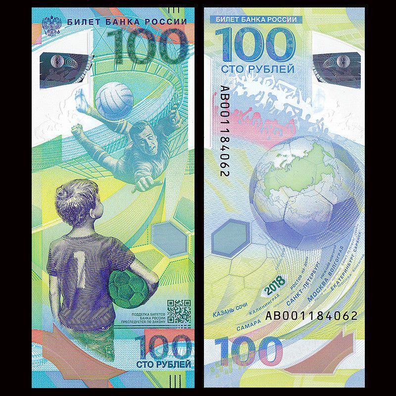 Tiền polymer của Nga kỷ niệm World cup 2018 100 rubles