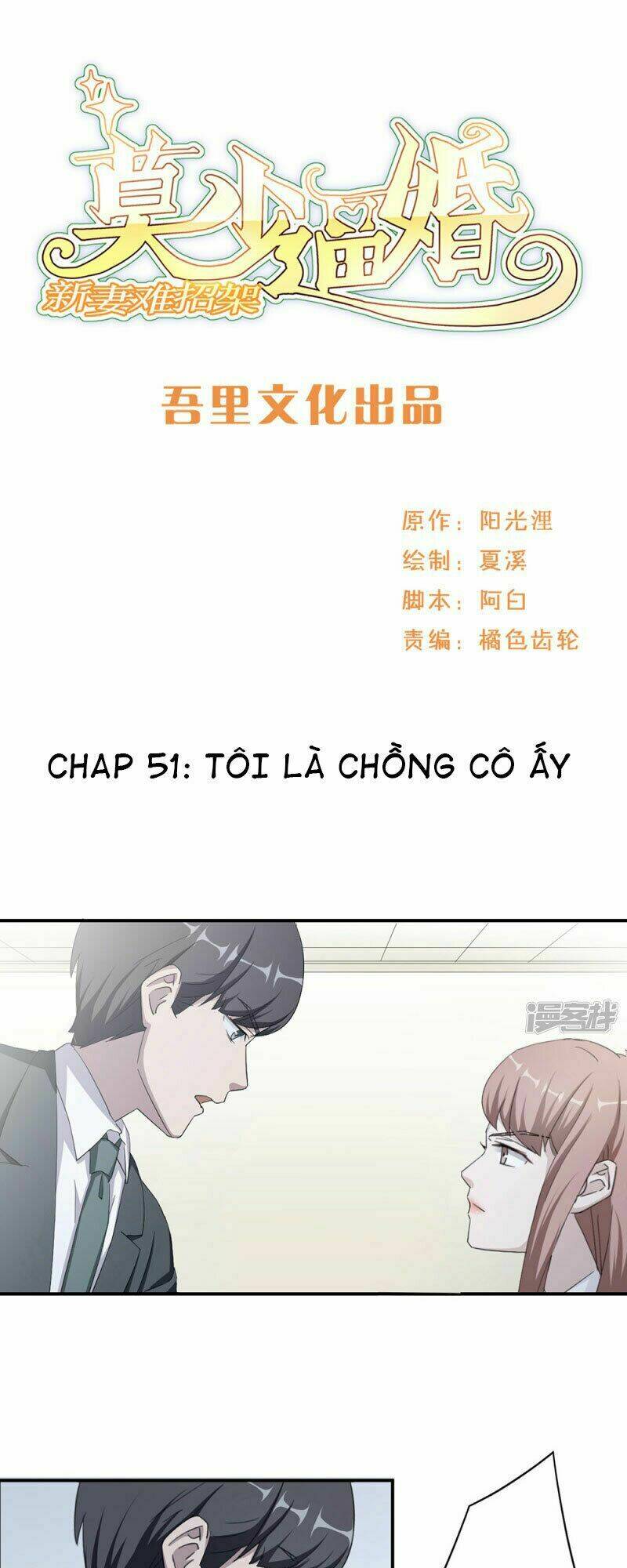 mạc thiếu bức hôn: vợ mới khó chống đỡ chapter 51 2