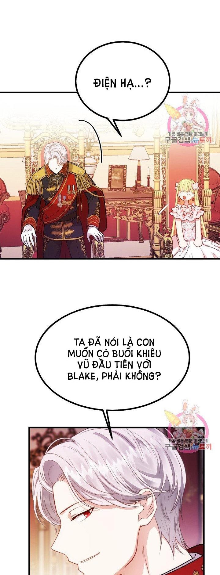 trở thành vợ thái tử quái vật chapter 23.2 5