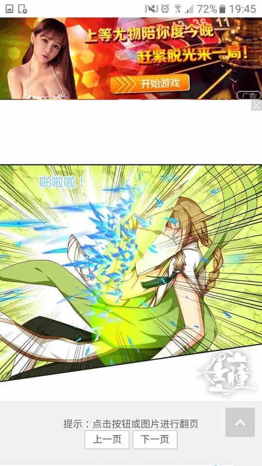 tân quang thiên chapter 55 182