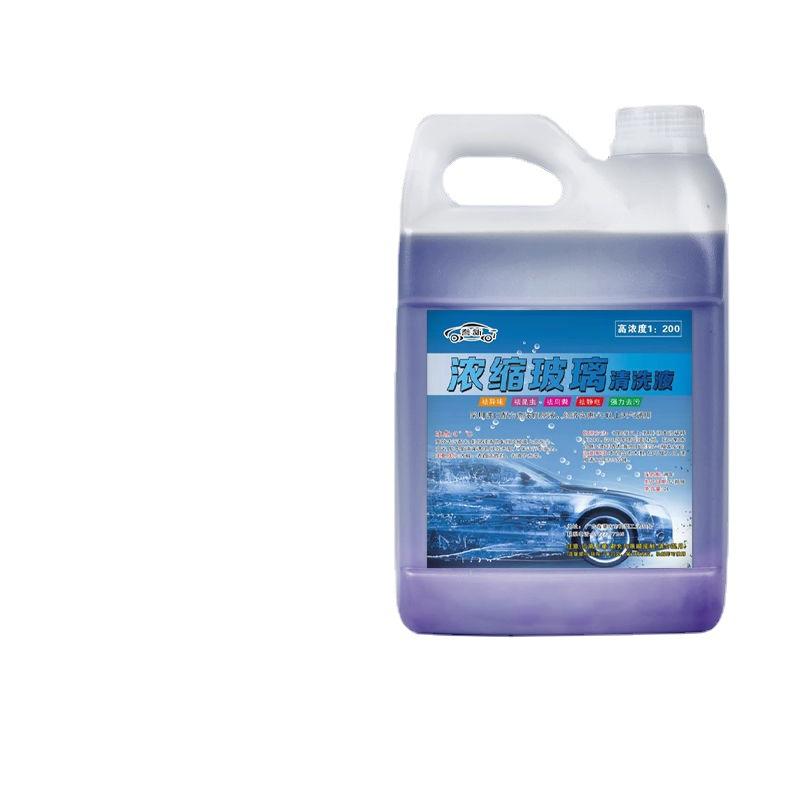 Giá thấp nhất cao tập trung gạt nước tốt thùng xe nói chung nước thủy tinh masterbatch tập trung gạt chất lỏng tẩy giun không đóng băng loại miễn phí vận chuyển