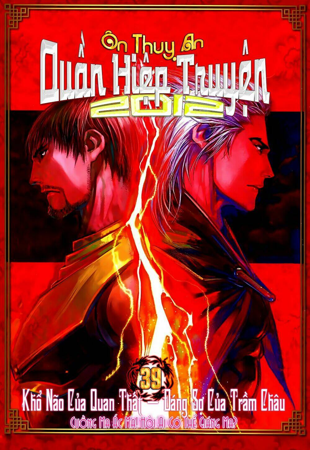 ôn thuỵ an quần hiệp truyện 2012 chapter 39 1