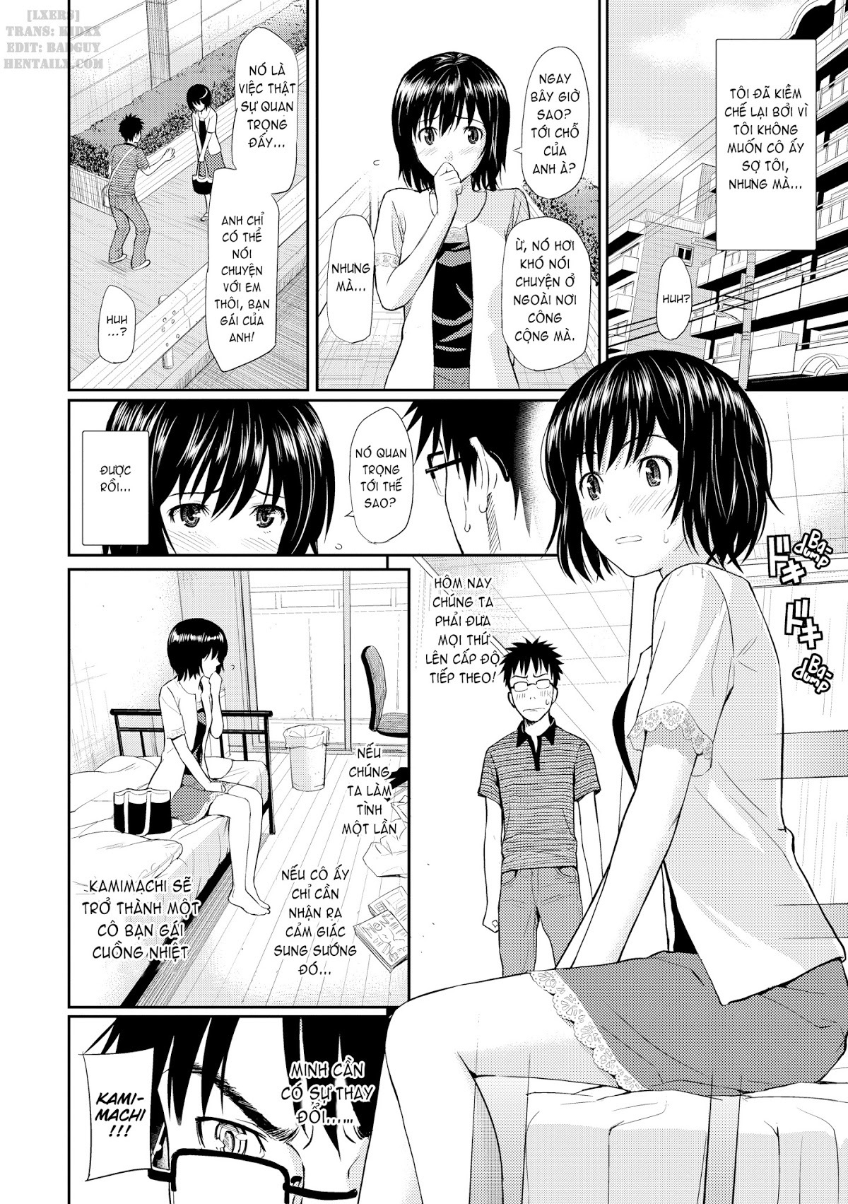 bashful break chapter 2 7