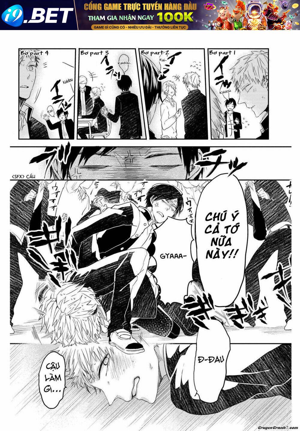 oko-sama star chapter 2 30