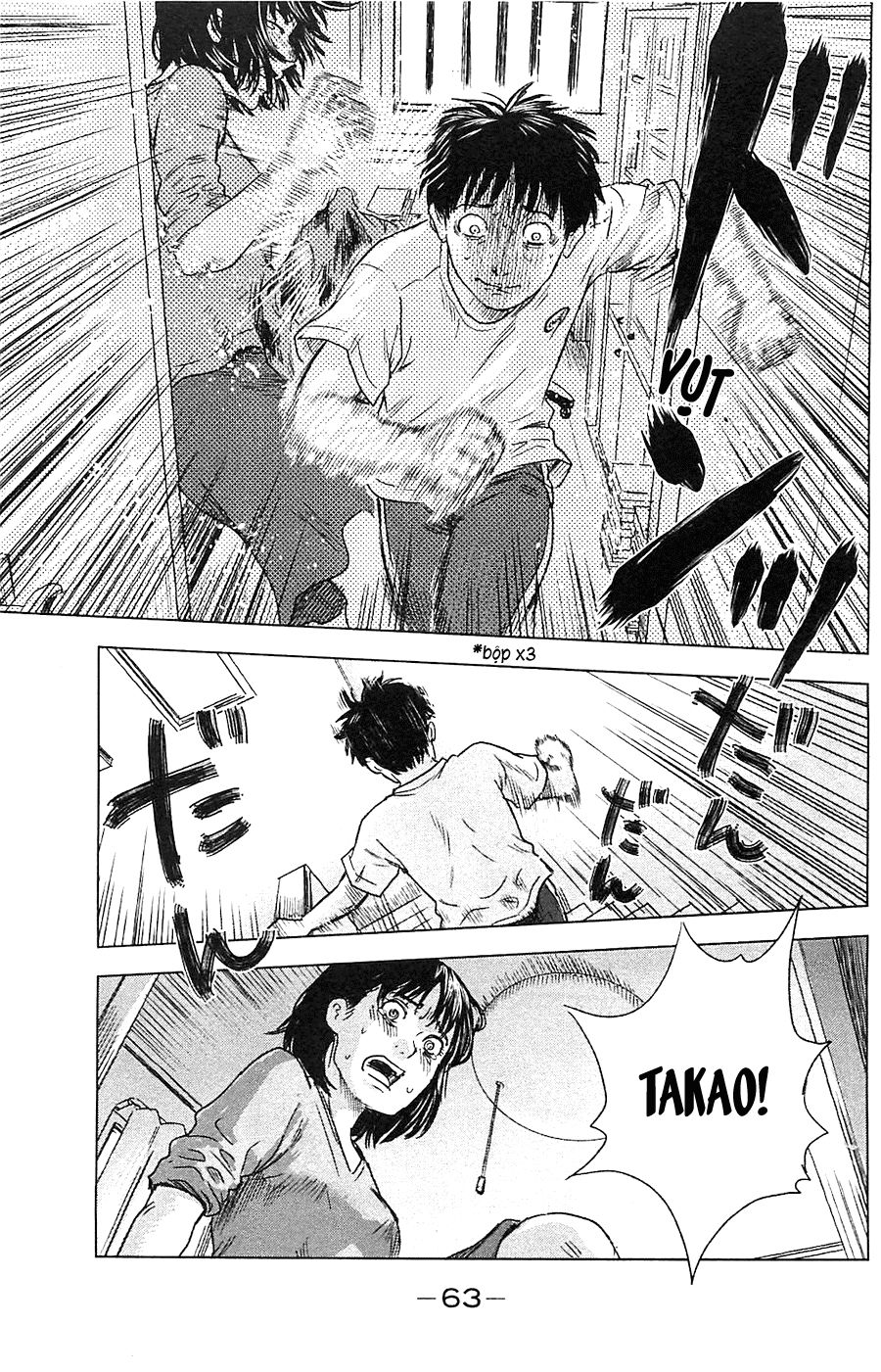 aku no hana chapter 14 30