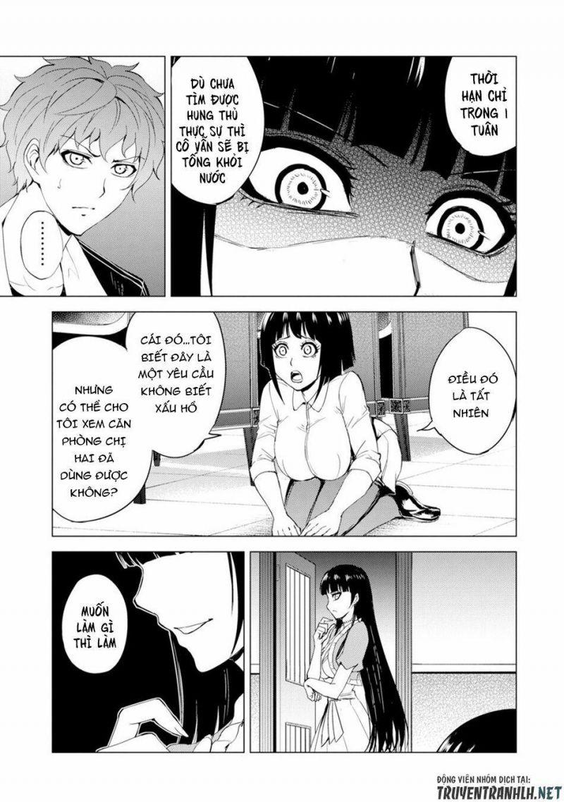 ore no genjitsu wa renai game?? ka to omottara inochigake no game datta chapter 27 11