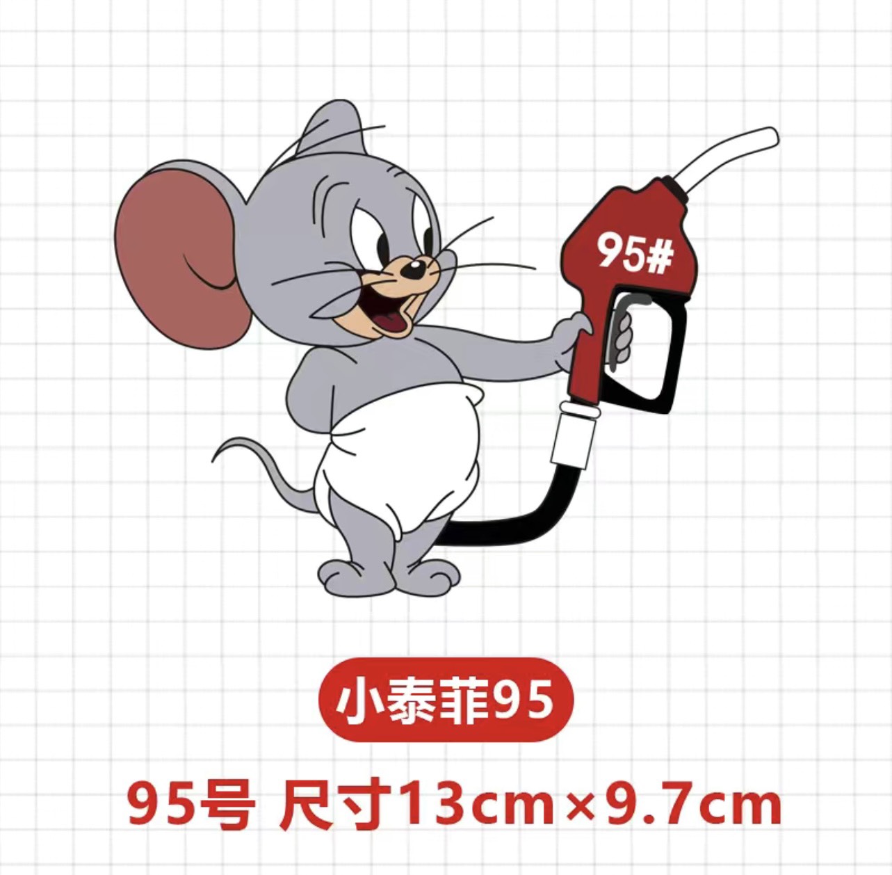 Miếng dán xtrang trí nắp bình xăng xe ô tô xe hơi decal chống thấm nước