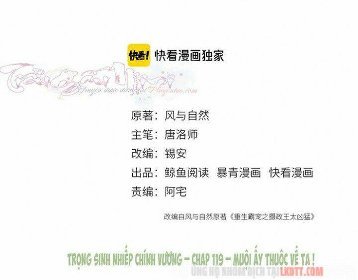 trọng sinh bá sủng nhiếp chính vương quá mạnh mẽ chapter 119 3
