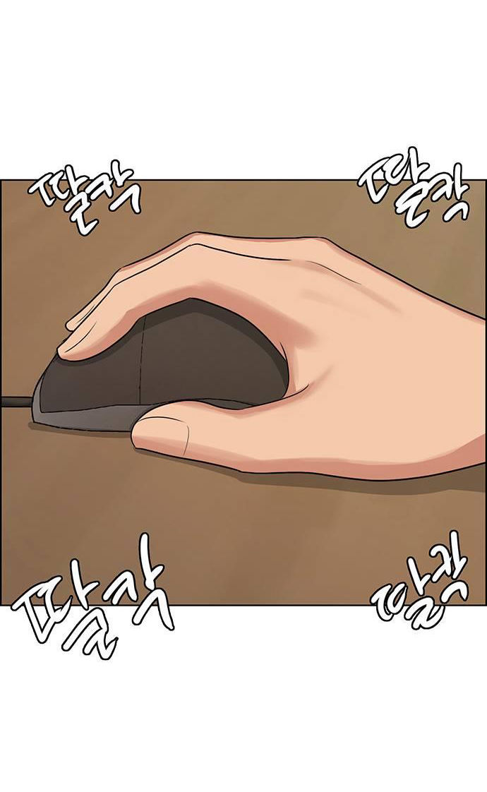 vẻ đẹp đích thực - true beauty chapter 237.2 4