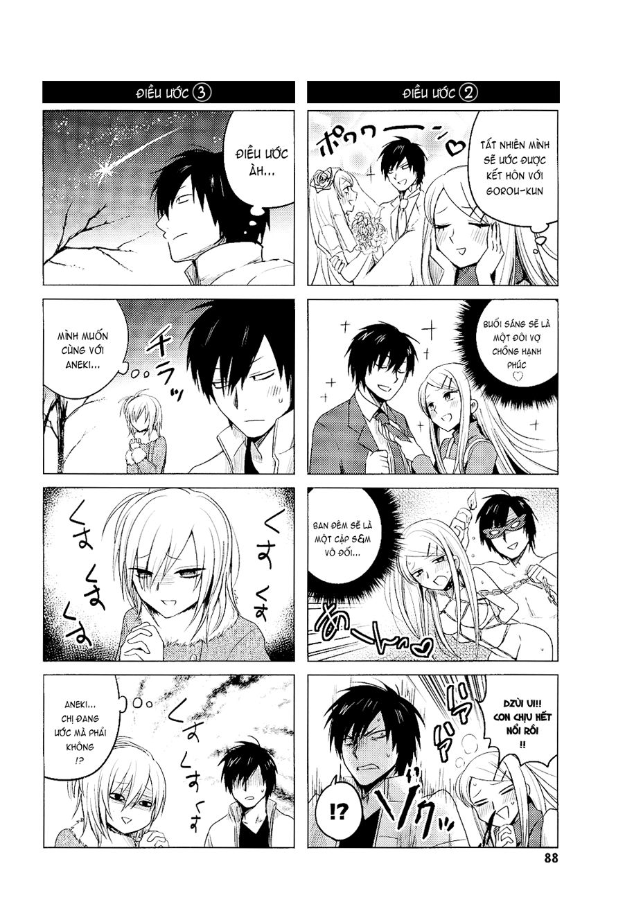 hoozuki-san chi no aneki + imouto chapter 9 12