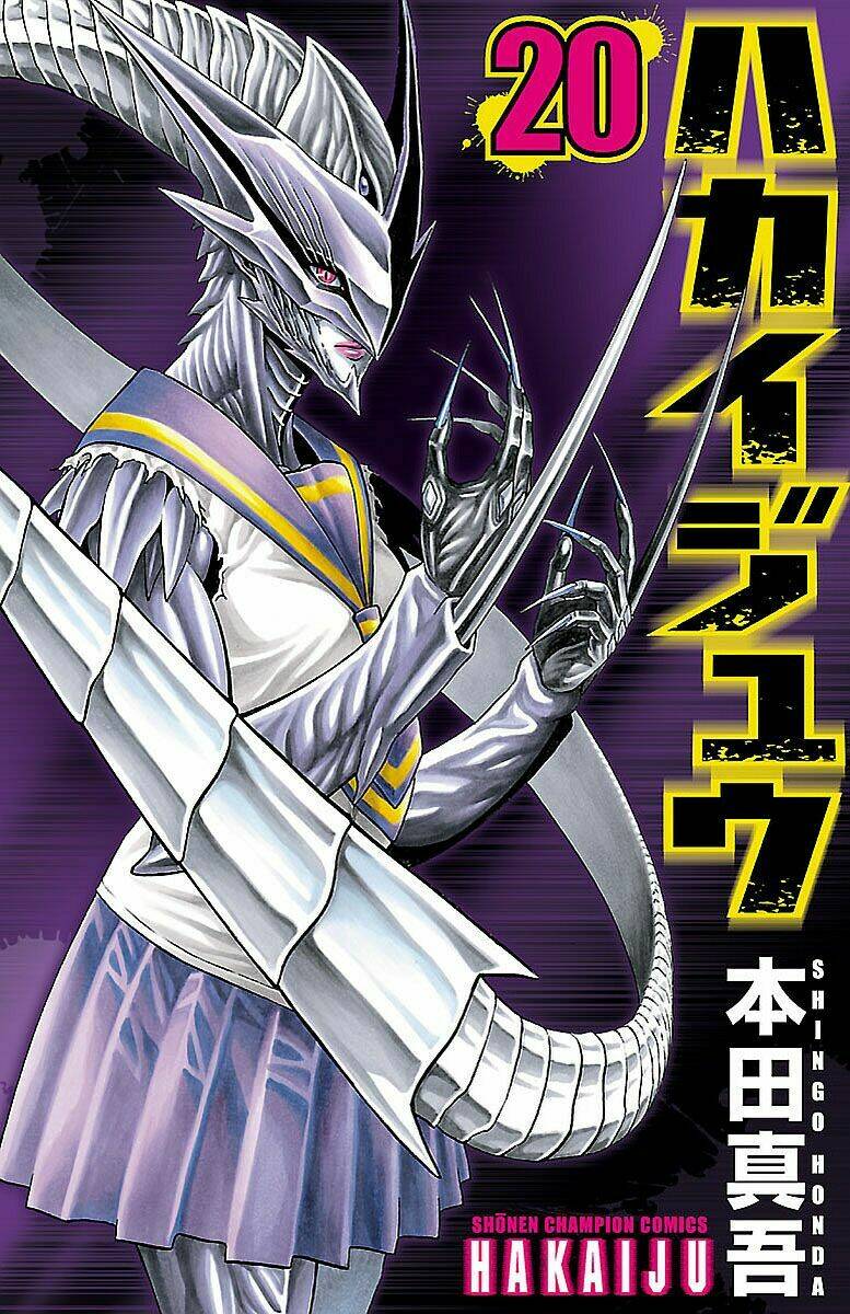 hakaijuu chapter 75 1