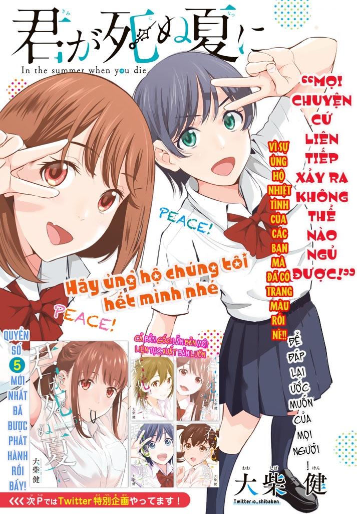 kimi ga shinu natsu ni chapter 25 5